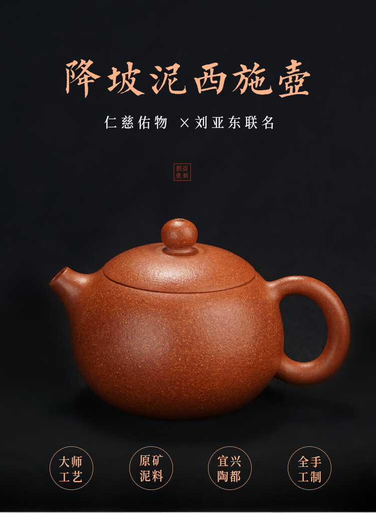 观山杯宜兴紫砂壶纯手工西施壶降坡泥仿古泡茶壶陶瓷单壶茶具刘亚东