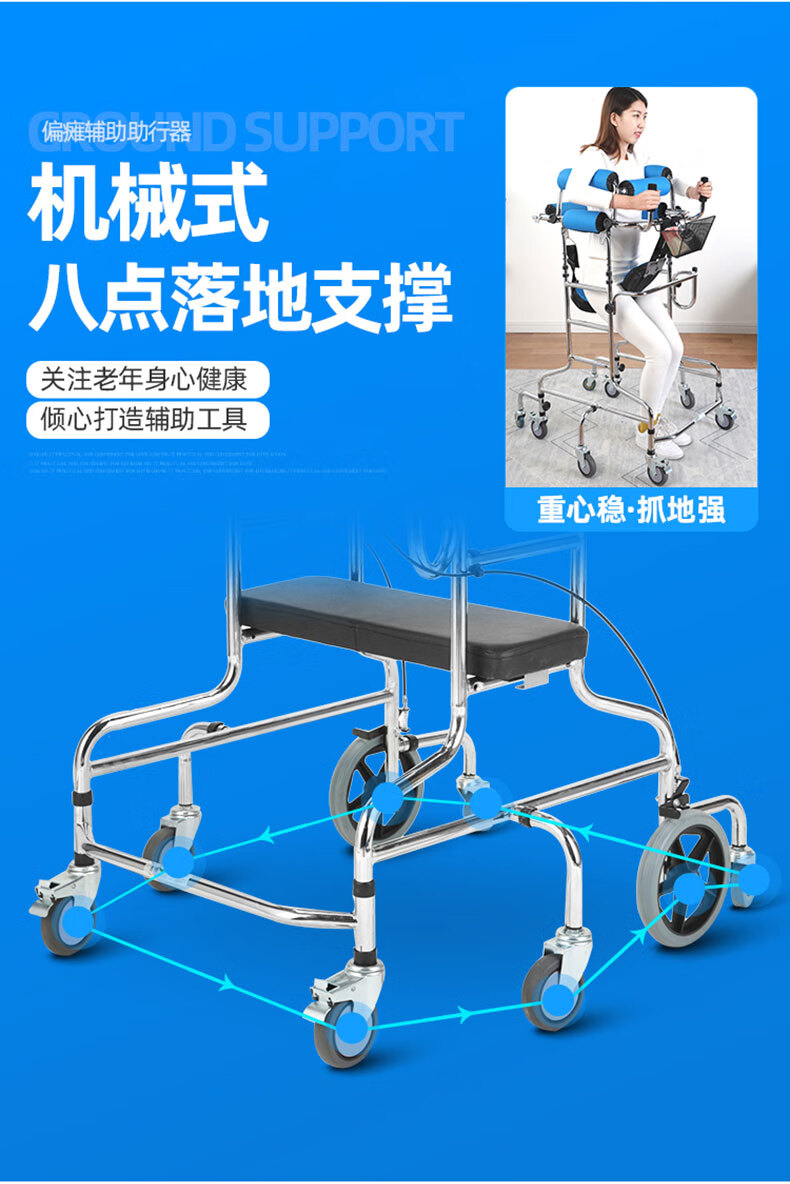 成人學步車康復站立架老人中風偏癱助行器行走走路多功能訓練器材加寬