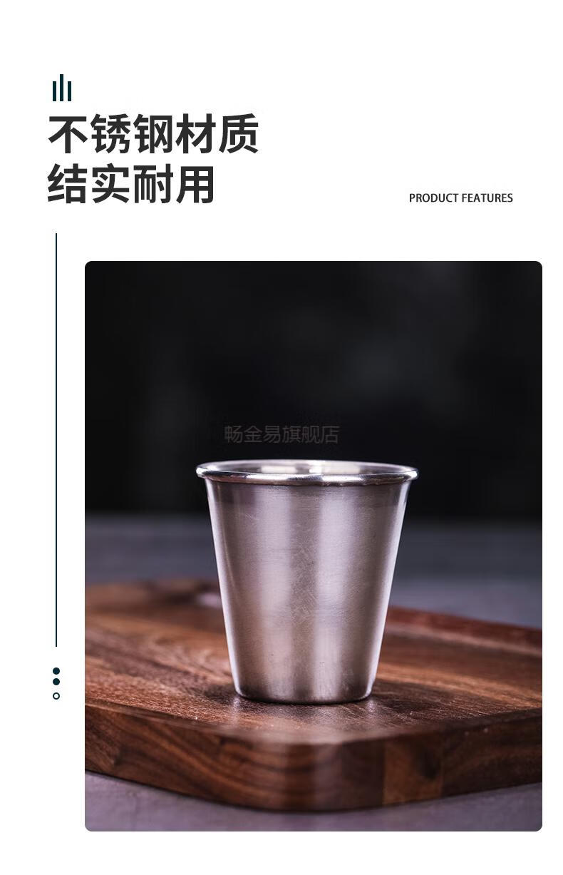 龙舌兰酒杯酒吧传奇不锈钢shot杯调酒杯龙舌兰一口杯鸡尾酒杯子