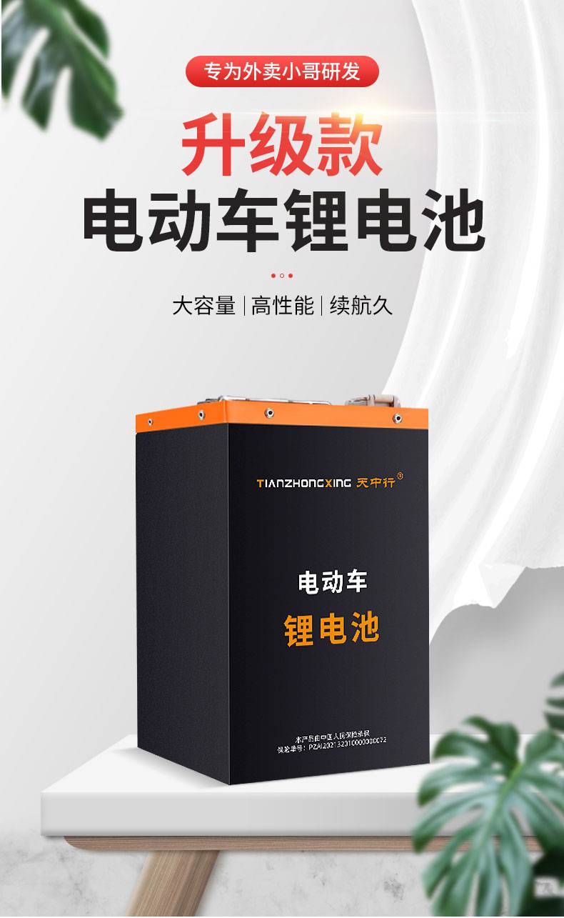 电动瓶车锂电池48v60v72v两轮外卖三四轮新国标深远009外卖大容量华