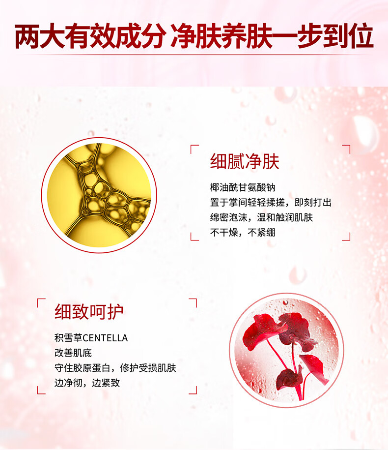 欧莱雅复颜滋润洁面乳氨基酸洗面奶补水细致毛孔提拉紧致提亮肤色洗面奶 125ml