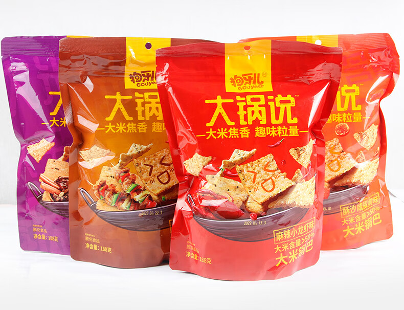 狗牙儿大米锅巴188g袋装大锅说网红办公室追剧解馋零食小吃食品 【2包