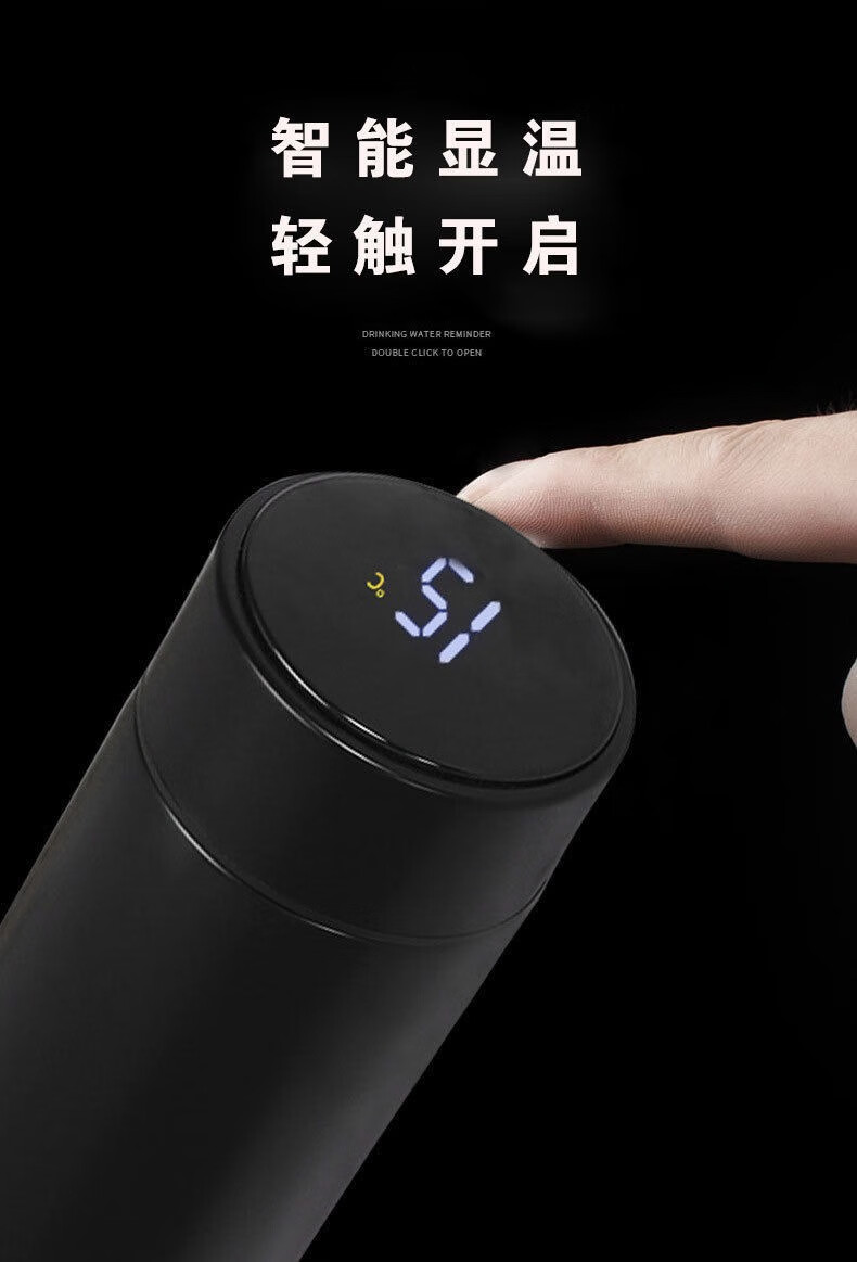 智能测温保温杯不锈钢杯子男女便携车载商务礼品泡茶水杯500ml茶隔304