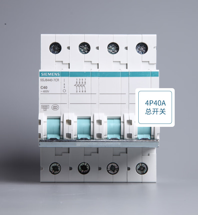 4p16a63a电源总开空气开关断路器保护家用绿色4p40a