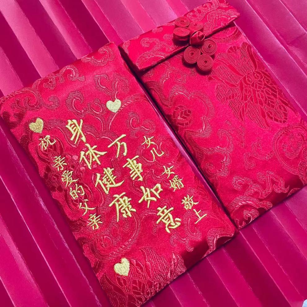 【优选品质】老人祝寿红包 拜寿红包老人寿宴七八十过大寿百岁贺寿