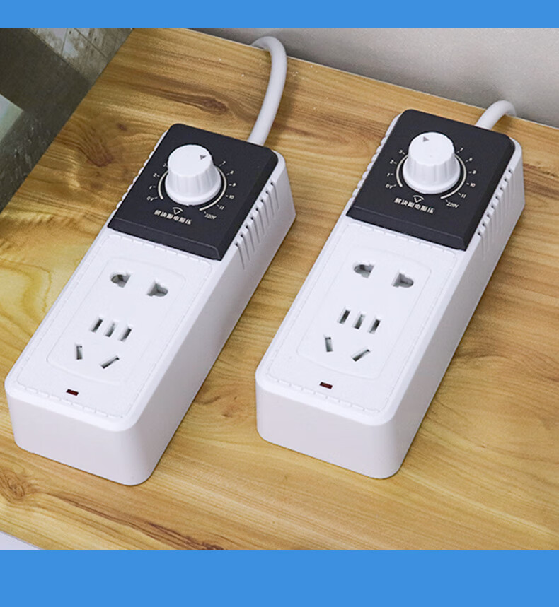 清仓未拆封变压器宿舍功率转换器变压插排学生寝室大学限电压防跳闸