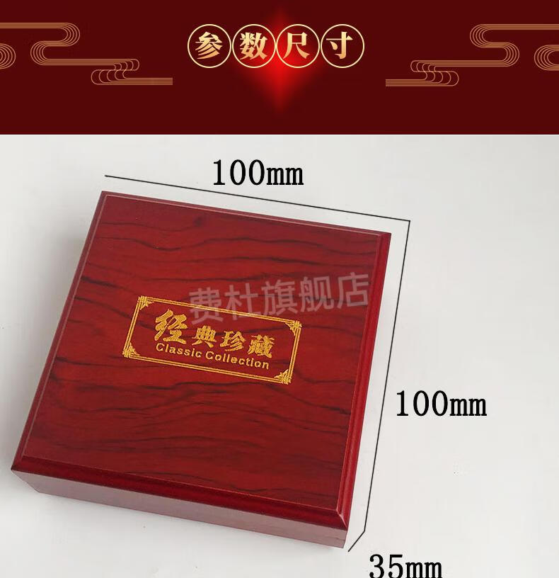 袁大头银元收藏盒袁大头纪念币收藏盒保护盒木盒纪念章钱币硬币包装