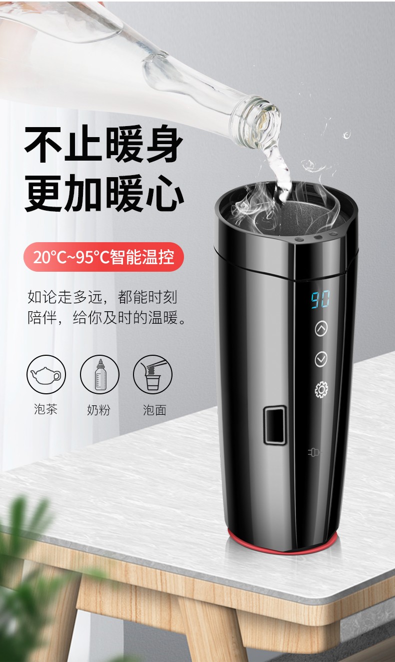 光转车载电热杯烧水杯水杯水壶货车24v12v通用电加热烧水壶便携保温杯