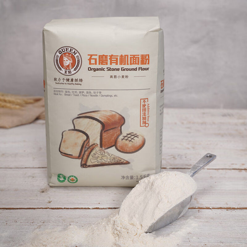 王后石磨高筋面粉面包吐司小麦粉披萨面条烘焙家用皇后3斤15kg