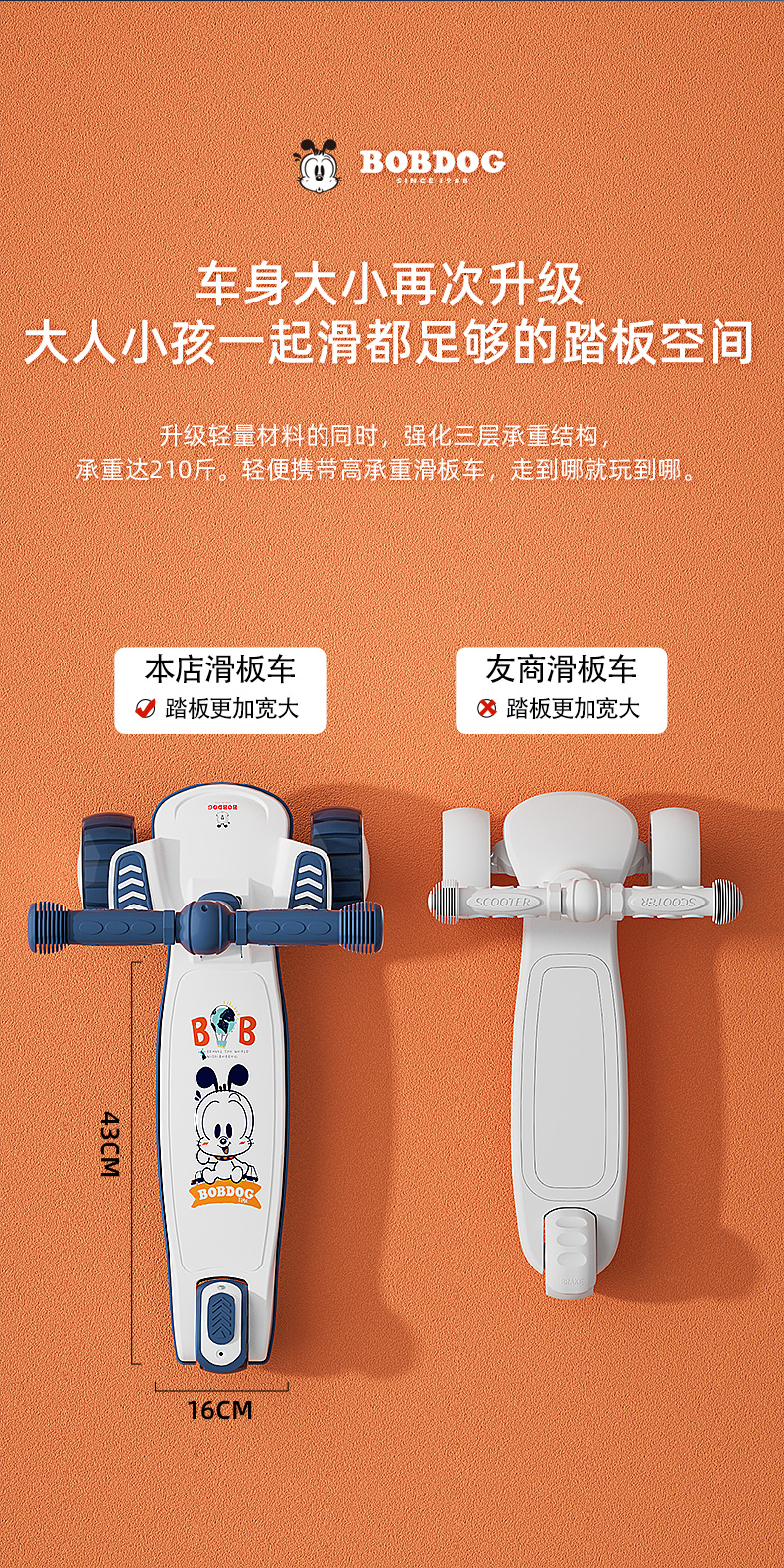 滑板车儿童儿童款滑板车13612岁可坐可骑可折叠三合一宝宝平衡溜溜