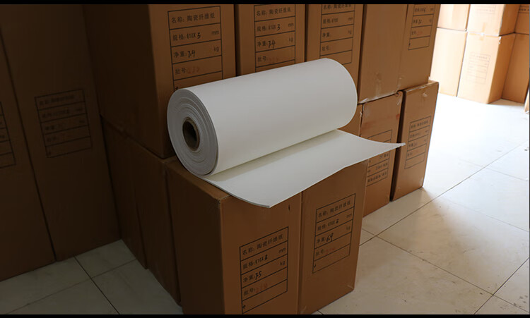 硅酸铝陶瓷纤维纸耐高温防火纸隔热阻燃棉垫电器密封防火保温材料 厚