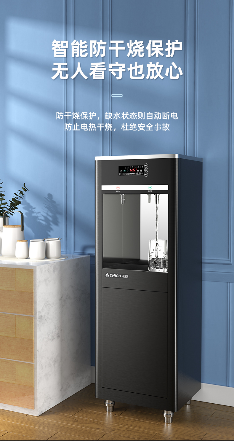 稀缺现货志高饮水机立式全自动烧水器商用净水器直饮机商用学校工厂