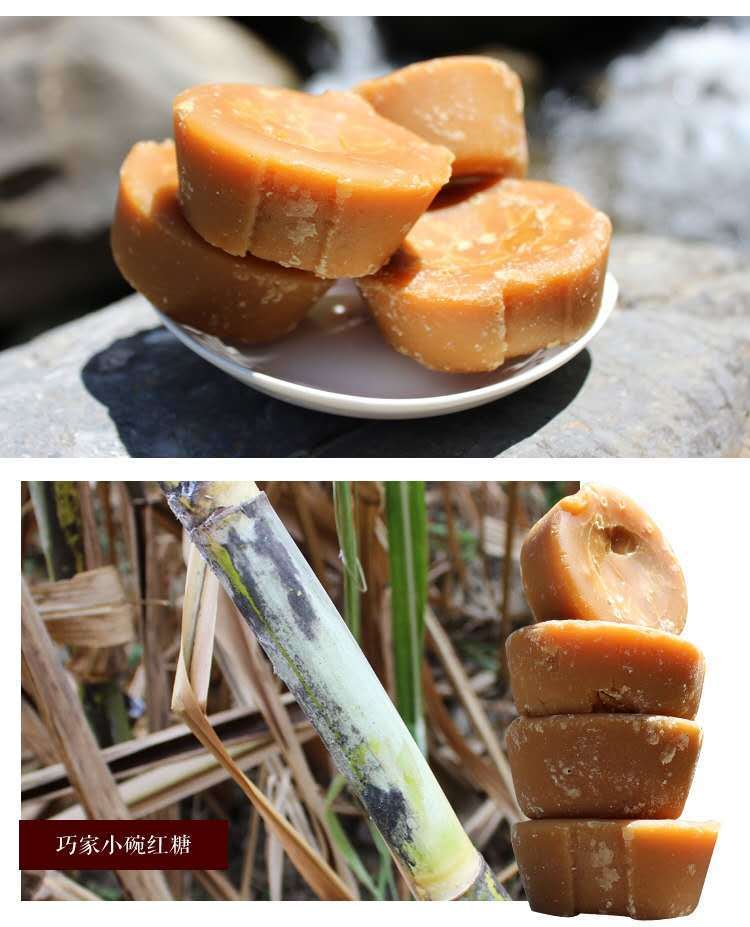 昭通小碗糖纯甘蔗手工老红糖土红糖巧家小碗红糖1斤装