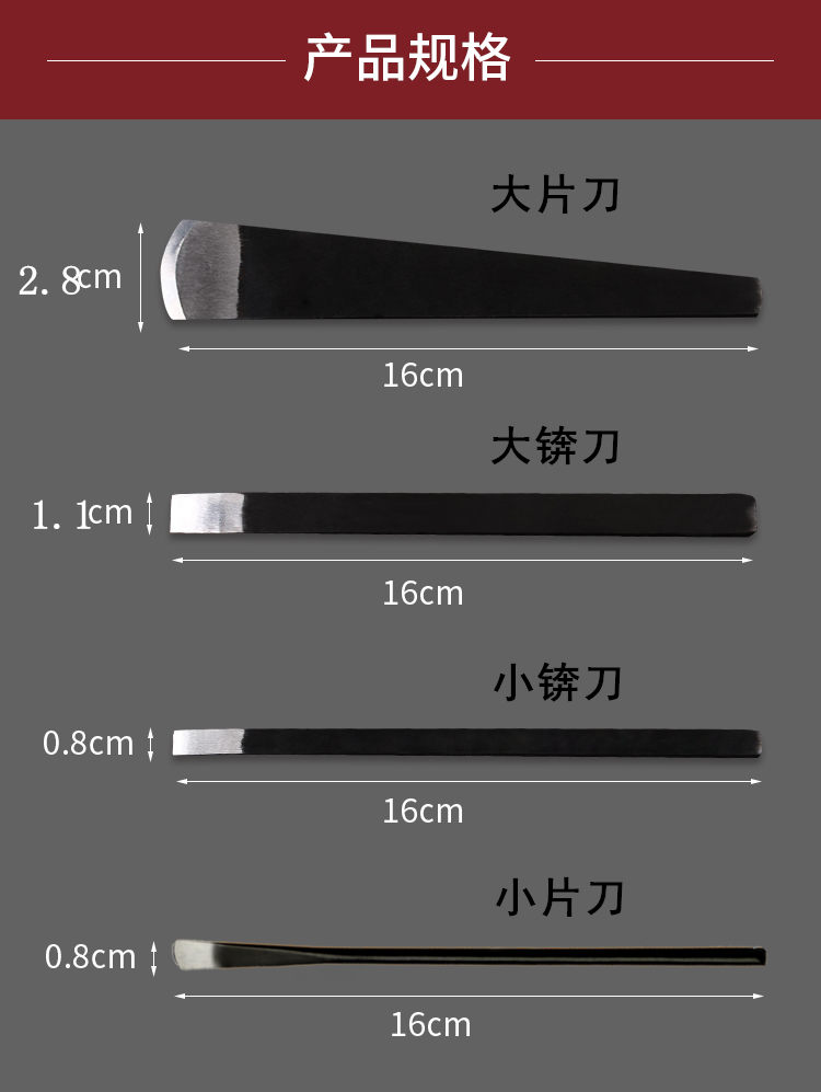 升级版王麻子修脚刀 足浴技师七件套装灰甲刀专用刀修甲修脚工具去