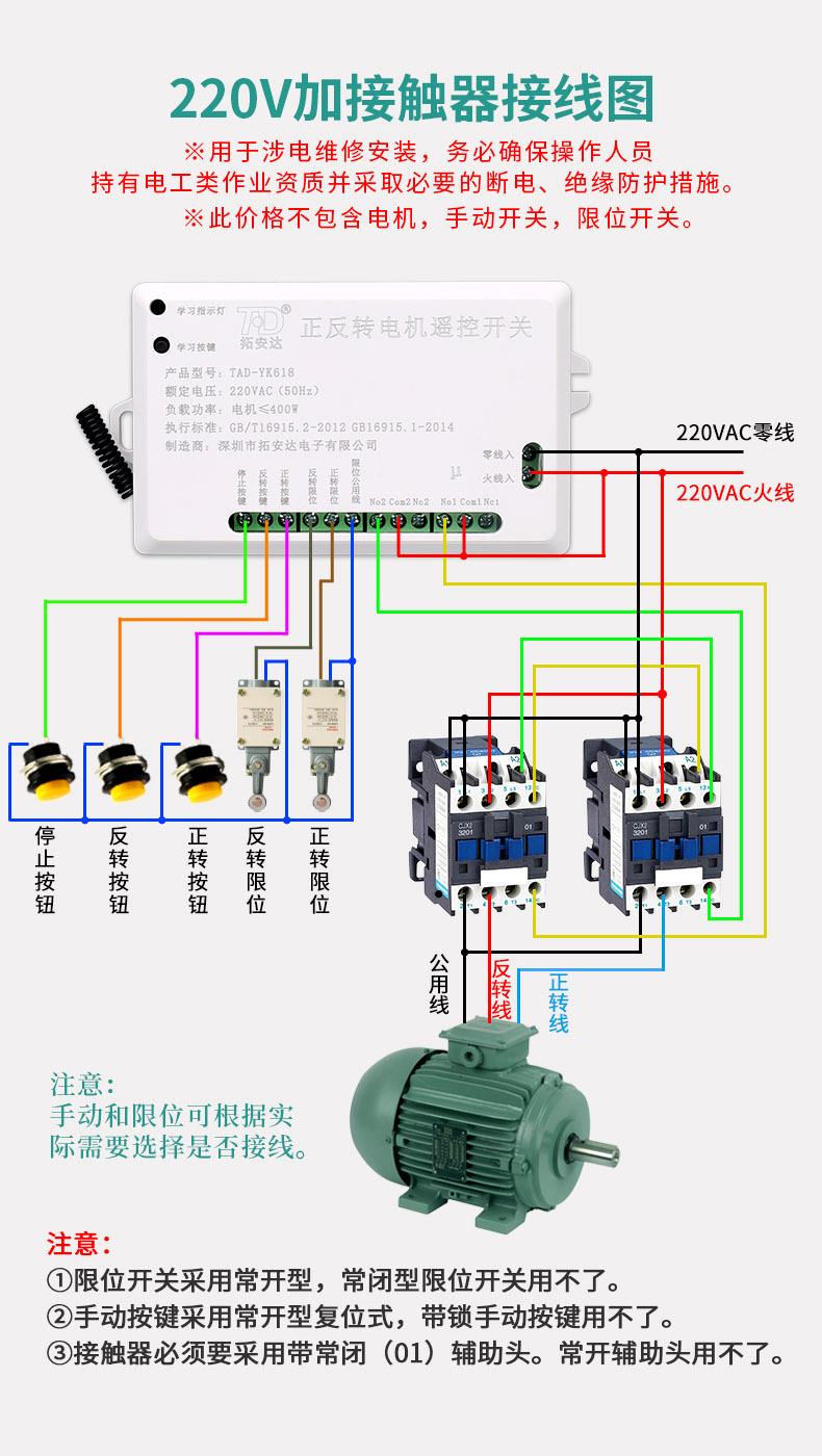 220v-50米-[单遥控器]yk618【图片 价格 品牌 报价