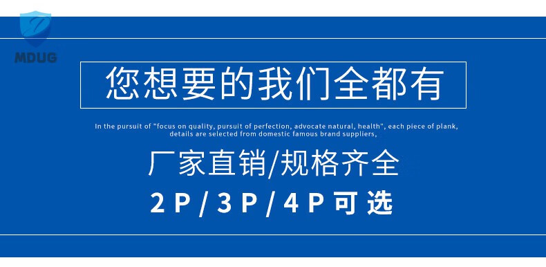 4，上海人民電器雙電源自動轉換開關2p63A切換開關3P100A4P63A迷你型 63A 2P