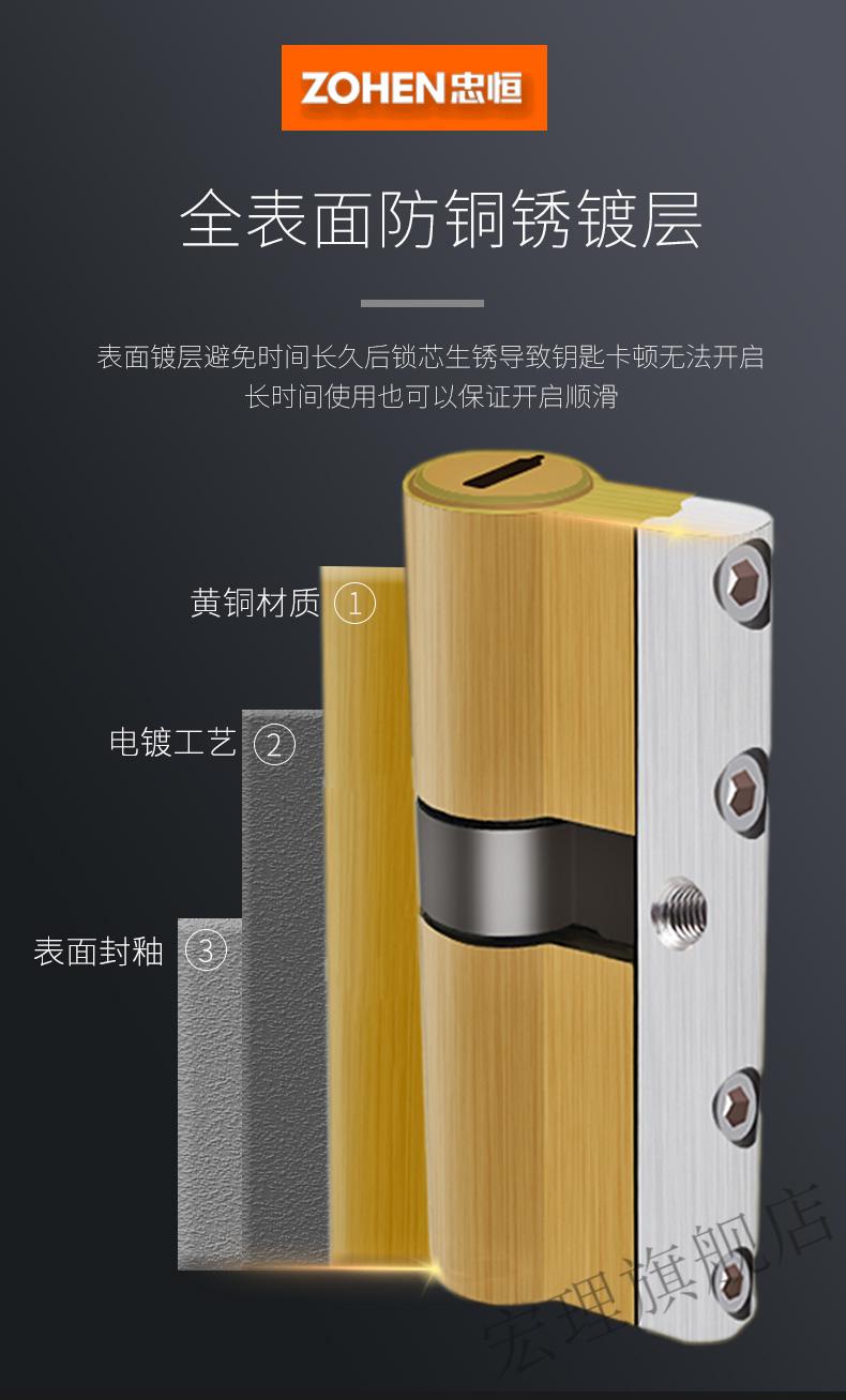 忠恒防盗锁忠恒锁芯防盗门家用c级锁芯木门通用型大门换锁心铜老式