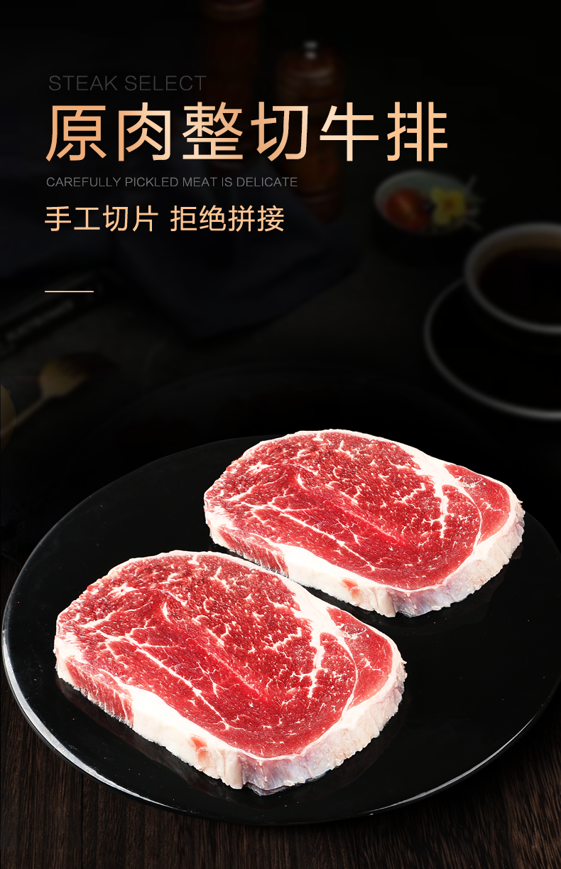 牛排黑椒新鮮牛肉扒兒童菲力家庭裝澳洲原整切20片西冷 10片【菲力2片