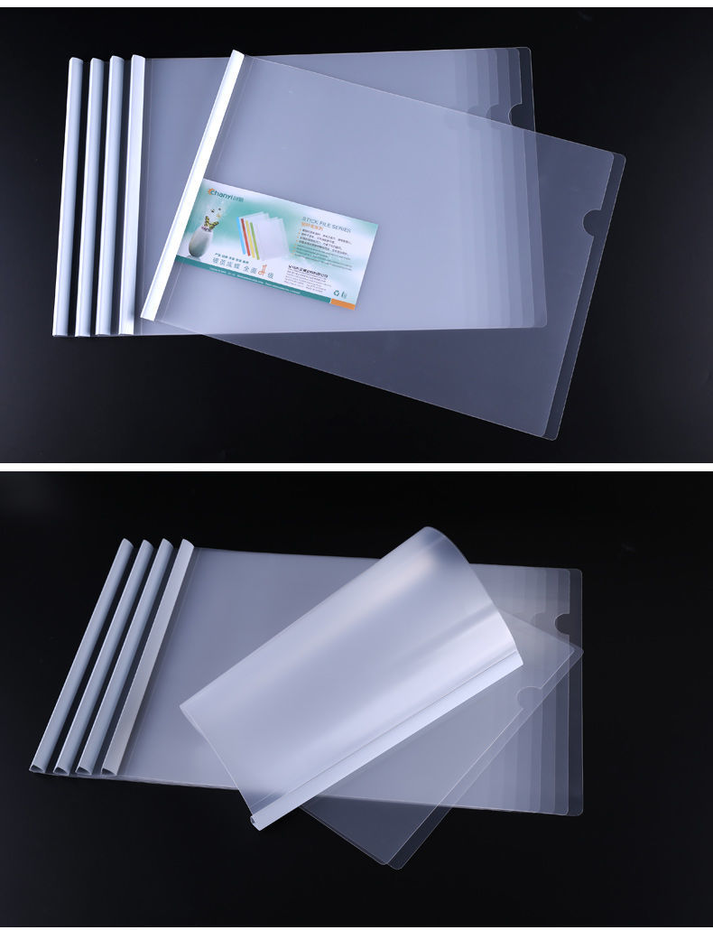 10个装加厚横版a4抽杆夹透明文件夹彩色抽杆式拉杆夹报告夹a3横版3042