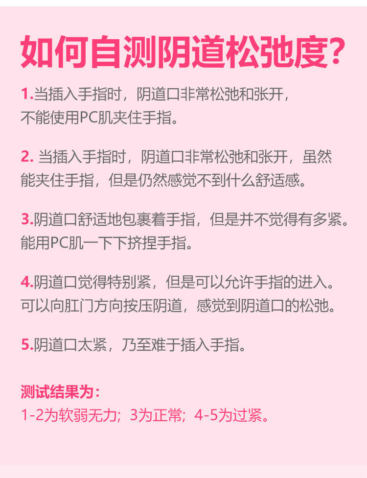 产后私处哑铃速效组合按摩器锻炼黄色