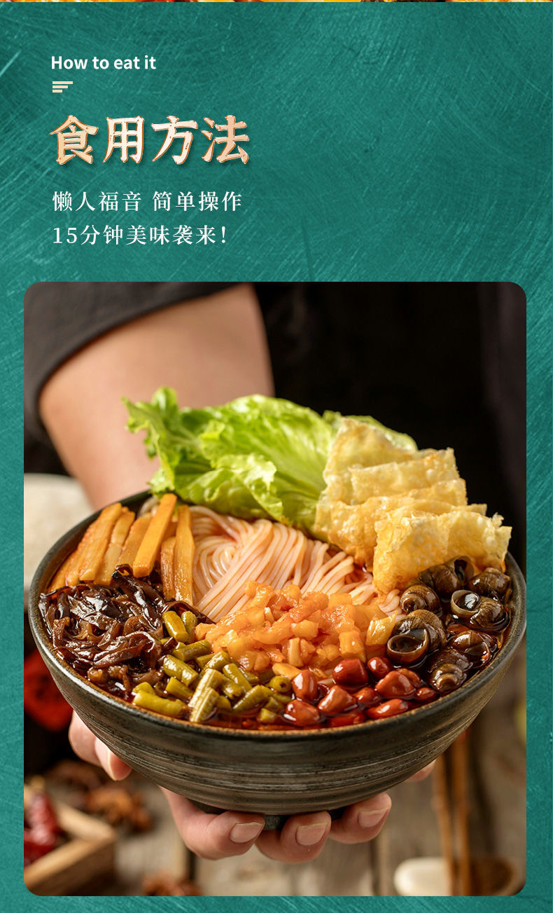 广西粉酸辣粉螺丝粉袋装螺狮粉一整箱华海春螺蛳粉汤料15包原味