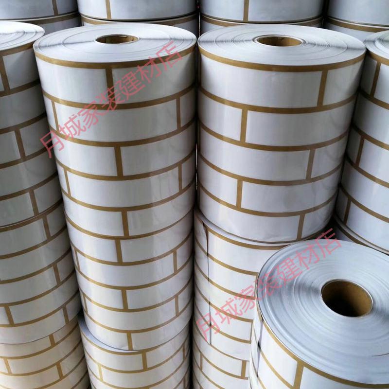 月城适用真石漆仿砖胶带外墙分格模具质感漆仿砖分色胶带美纹纸可定制