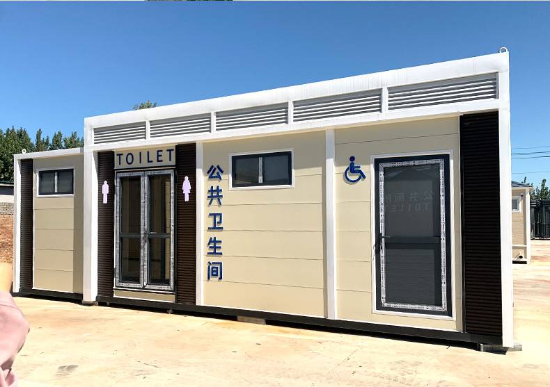 移动厕所卫生间景区公共 移动厕所卫生间户外洗澡间便携式公共洗手间