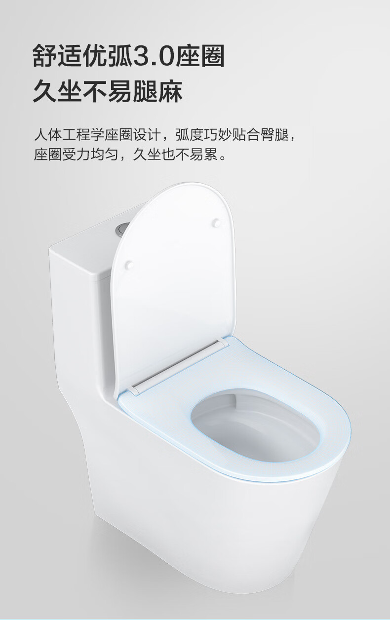 九牧jomoo卫浴马桶大冲力双漩暴风釉面全包马桶一级水效无棱内壁易洁