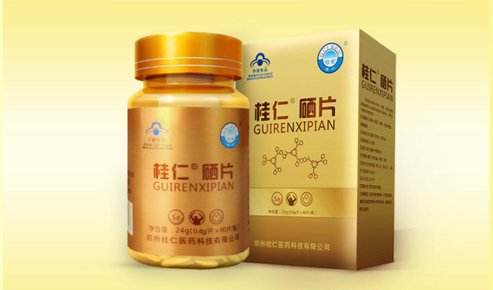 硒片植物海藻硒元素成人补硒高含量非酵母硒维e片60片瓶实发4瓶