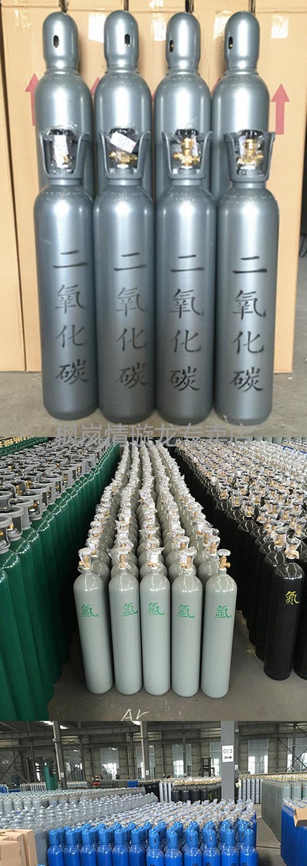 工业40升高压1015小氩气氮气二氧化碳氦气乙炔钢瓶 5kg煤气罐(空瓶)