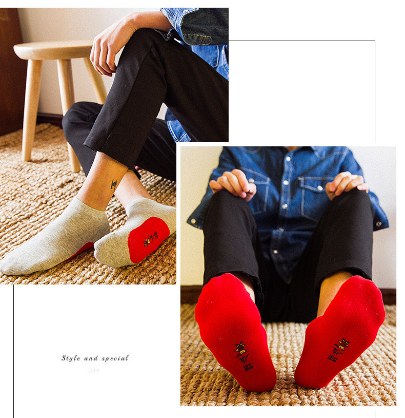 猫人miiow新年踩小人红袜子男中筒袜季薄款属牛本命年大红色转运男士