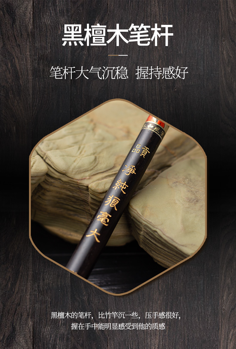 毛笔狼毫小楷纯狼毫湖笔工艺美术大师王小卫亲制贡品纯净狼毫国画楷书
