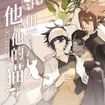 凹凸世界梵瑛安雷笔记本/他和他的猫/离经叛道/命中注定/怦然心动 安