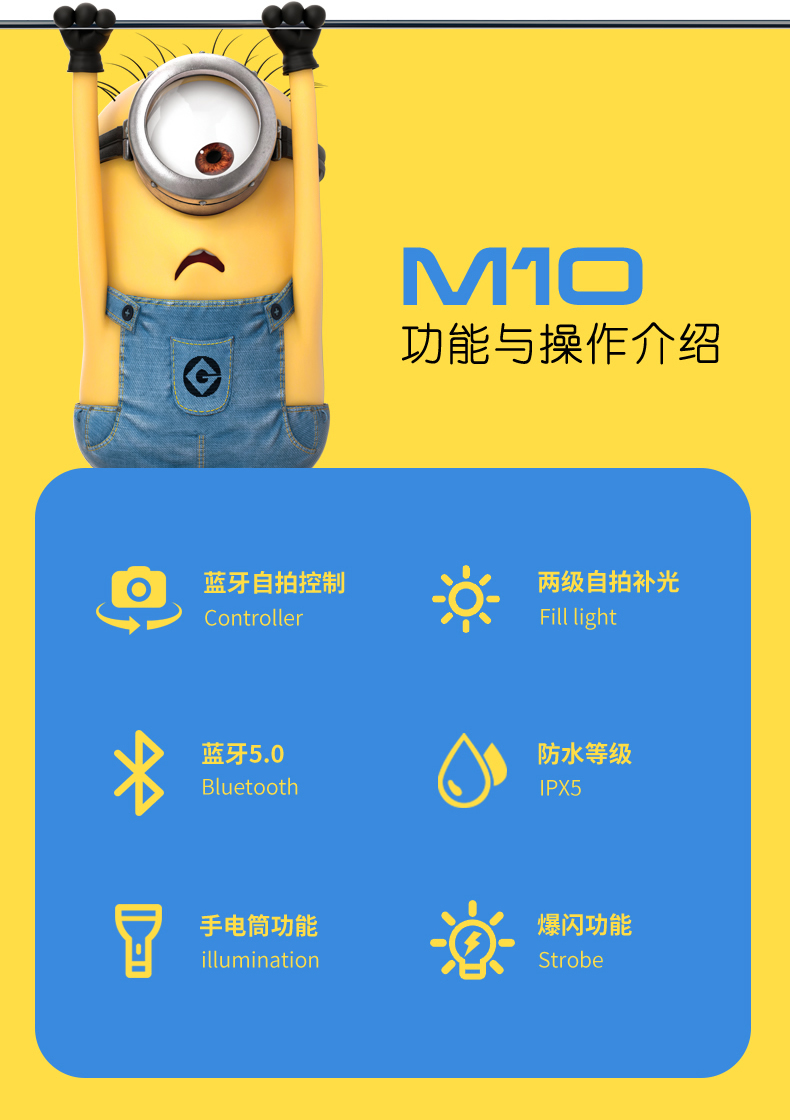 【双十二抢购】edifier/漫步者通用小黄人音乐套装m10蓝牙小音响w3