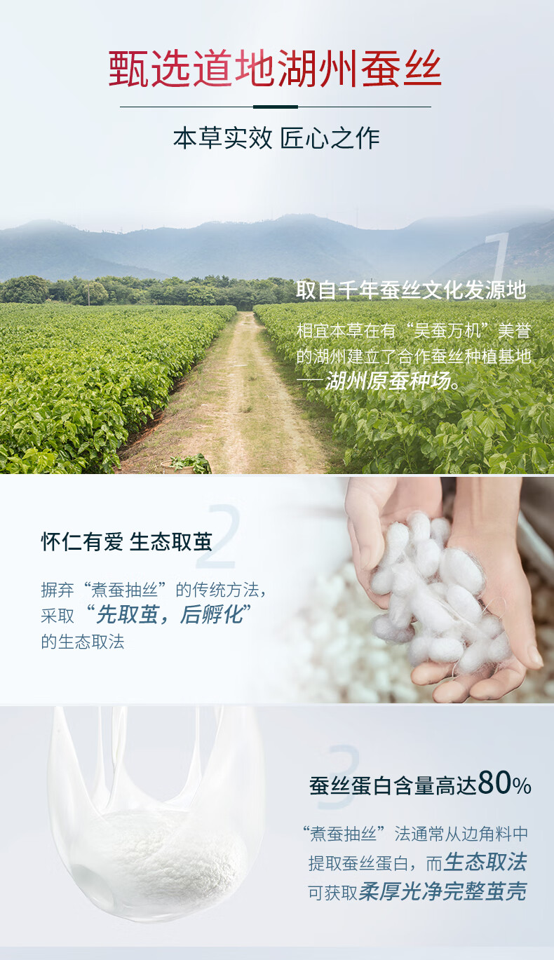 相宜本草（INOHERB） 四倍蚕丝净澈洁面乳女士氨基酸洗面奶洗脸乳深层清洁毛孔柔滑 双支装（100g*2）