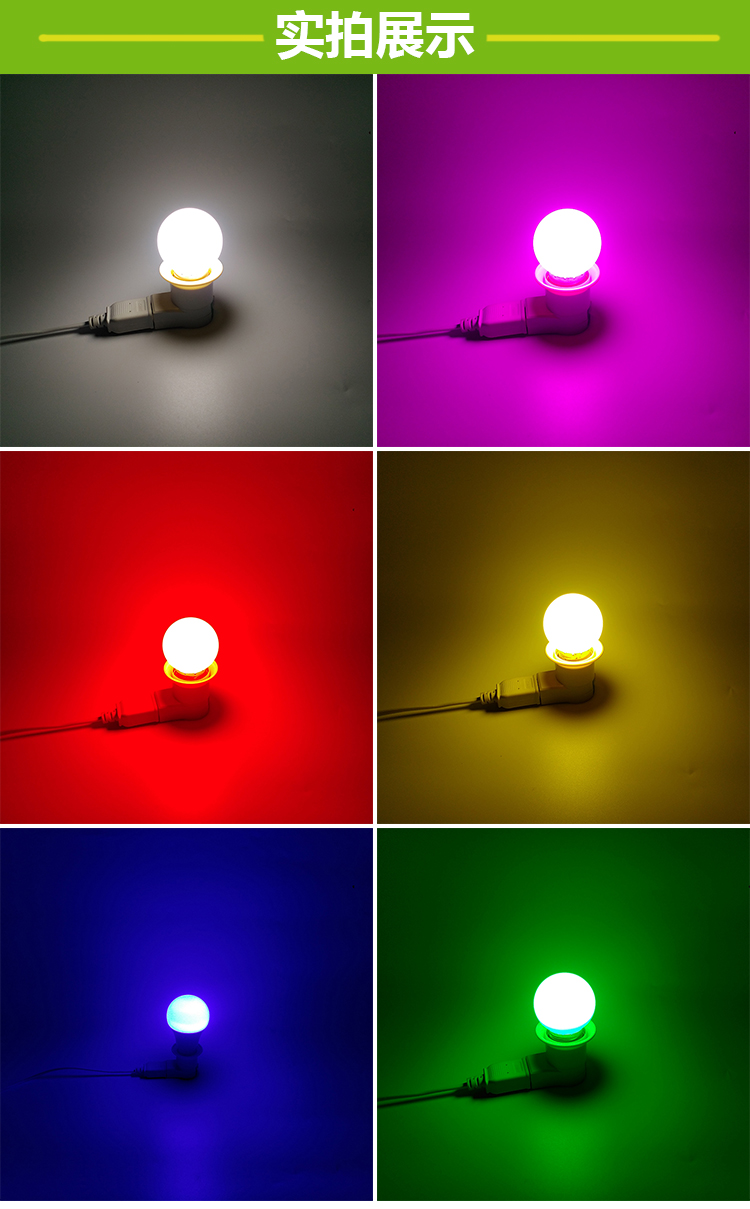 雷士照明旗舰自营拍照补光灯彩色灯泡led节能灯暖白黄蓝绿粉橙紫红光
