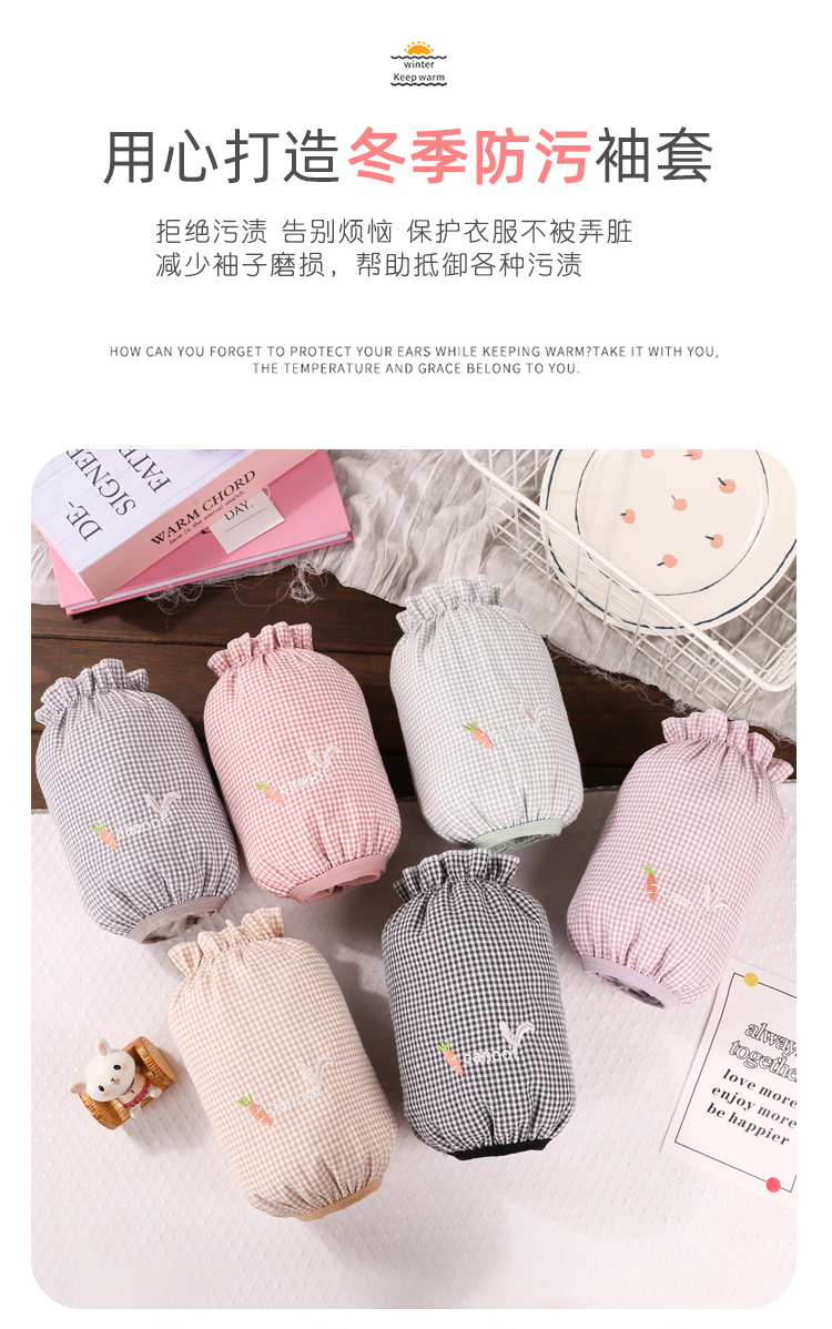 新款棉质格子卡通可爱袖套女春秋工作防脏套袖灰色护袖冬季短款冬紫色