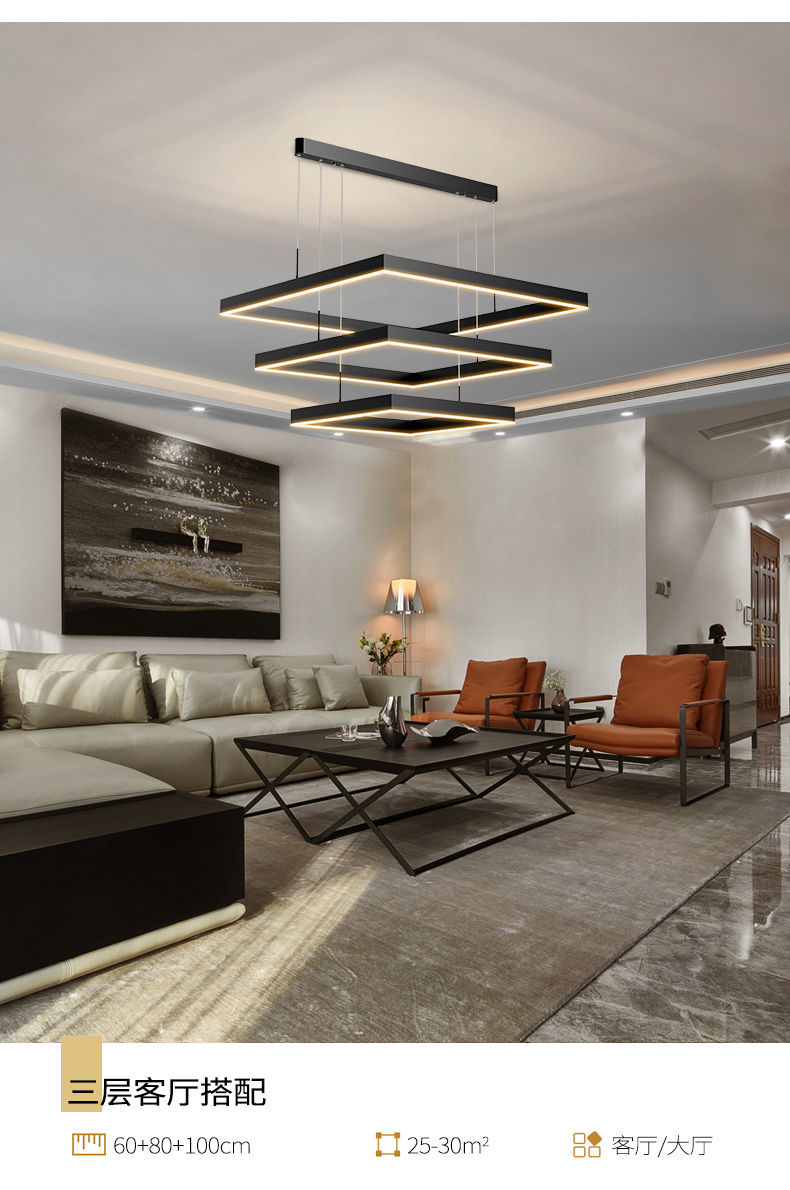 客厅吊灯新款现代简约大气大灯轻奢主灯方形北欧灯具客厅灯三圈100cm