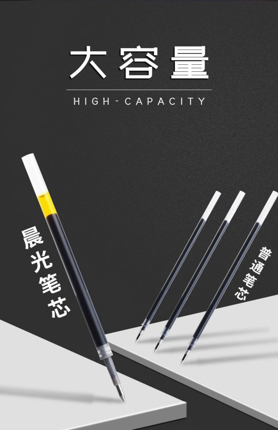 晨光(m&g)k35按动中性笔黑色笔芯0.