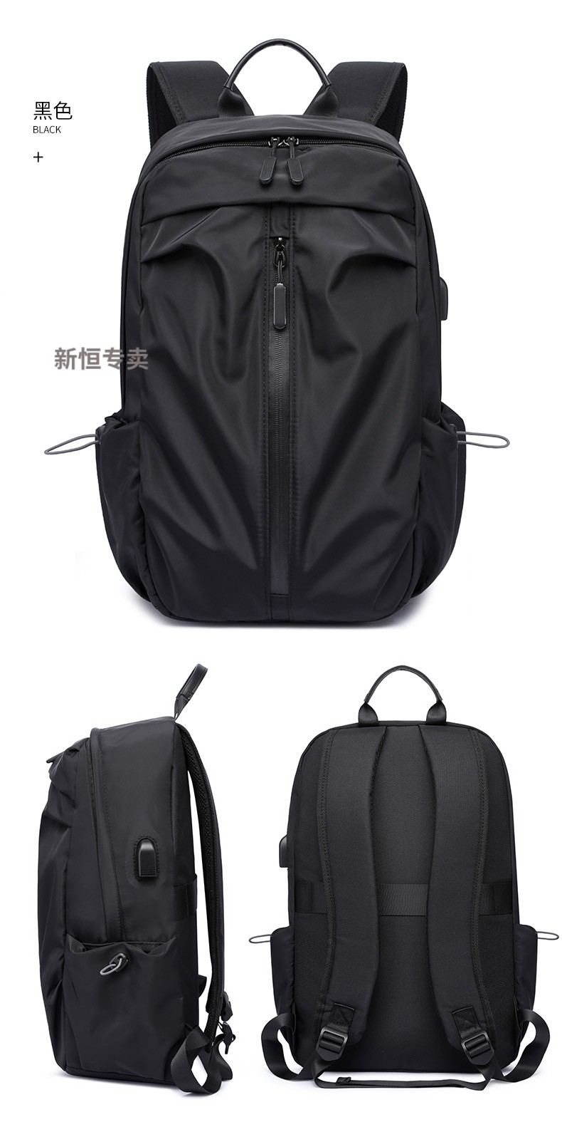 高档精品背包男双肩包男士旅行休闲商务潮流防水运动定制电脑包大学生