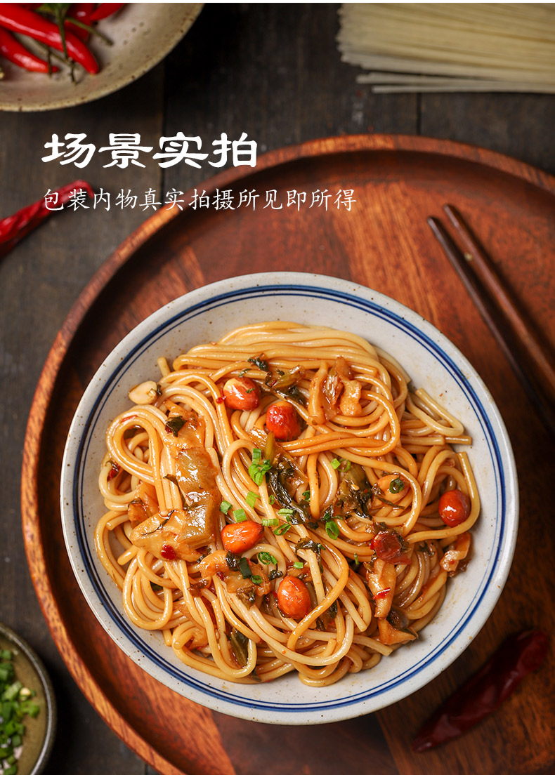 艾大仙老南昌拌粉江西米粉米线网红食品方便速食拌面 南昌拌粉9盒