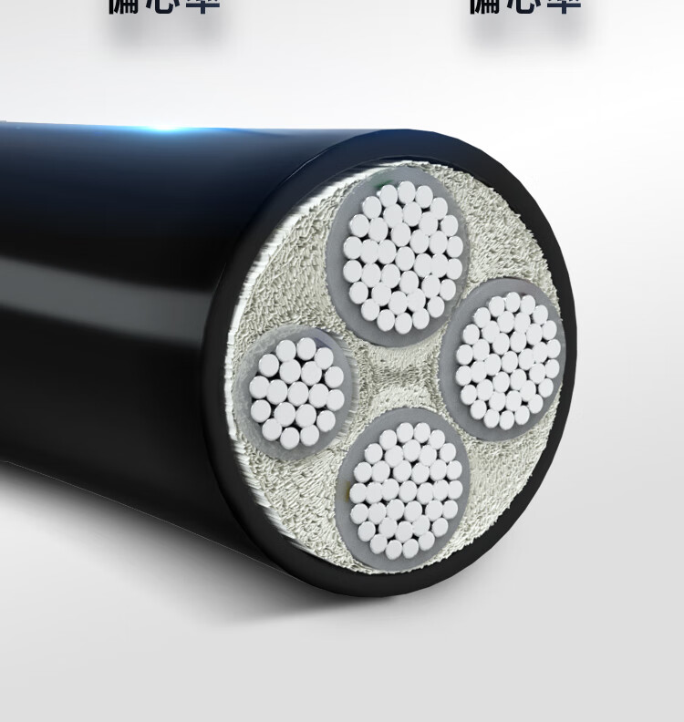 国标铝电缆线4芯16 25 50 95 120平方150三相四芯185铠装铝芯电缆