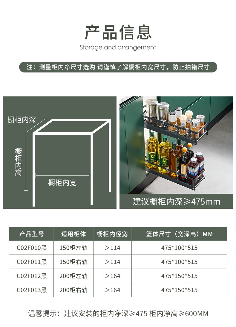 开门抽屉式窄柜厨柜抽屉小尺寸调料拉蓝碳钢窄边调味拉篮150柜左轨