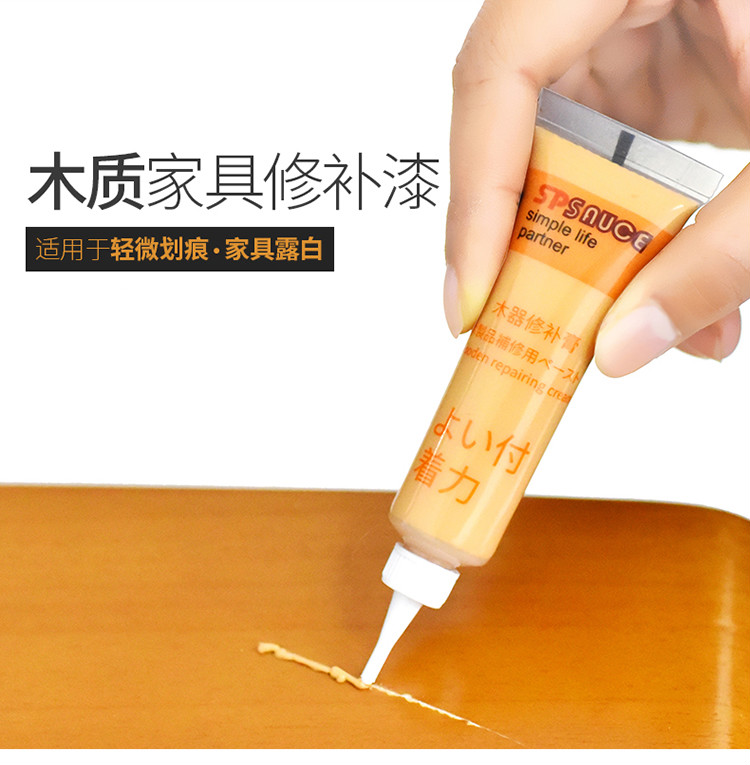 木地板修复补漆膏家具修补膏修划痕修复神器木地板木门补漆笔坑洞