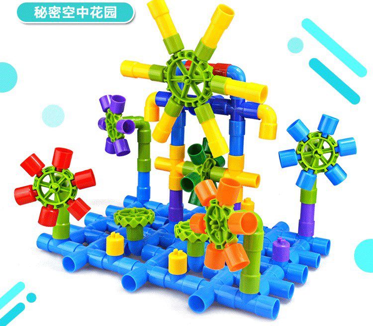 管子积木 聪明早教拼插装拼接管子智慧水管道积木塑料拼装插儿童玩具