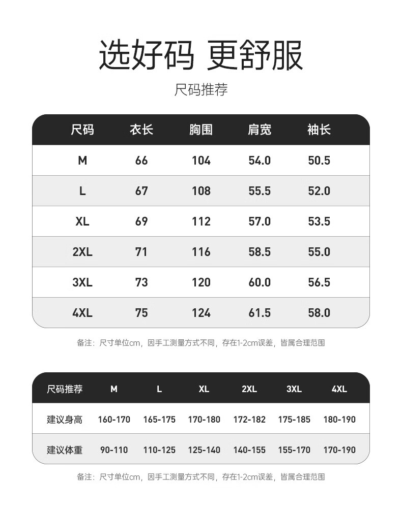 凯逸弗（kainifu）春秋季新款男长袖帅气青年百搭圆领士卫衣休闲百搭青年帅气长袖圆领衣服 米白色 M详情图片5