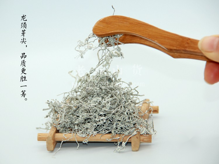 五折 张家界新莓茶藤茶茅岩土家霉茶嫩芽苦甘露润茶500g【图片 价格