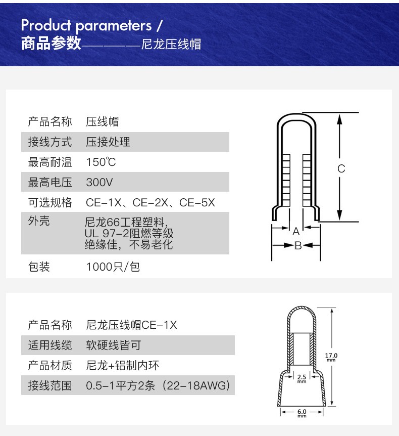 汇君 接线端子接线帽 闭端子 尼龙压线帽 闭端端子奶嘴 ce-5x 1000粒