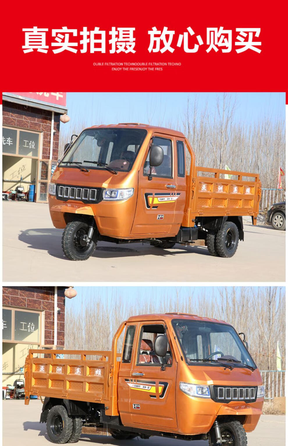 车时风款五轮三轮自卸摩托车农用宗申动力宗申350水冷1422五轮自卸