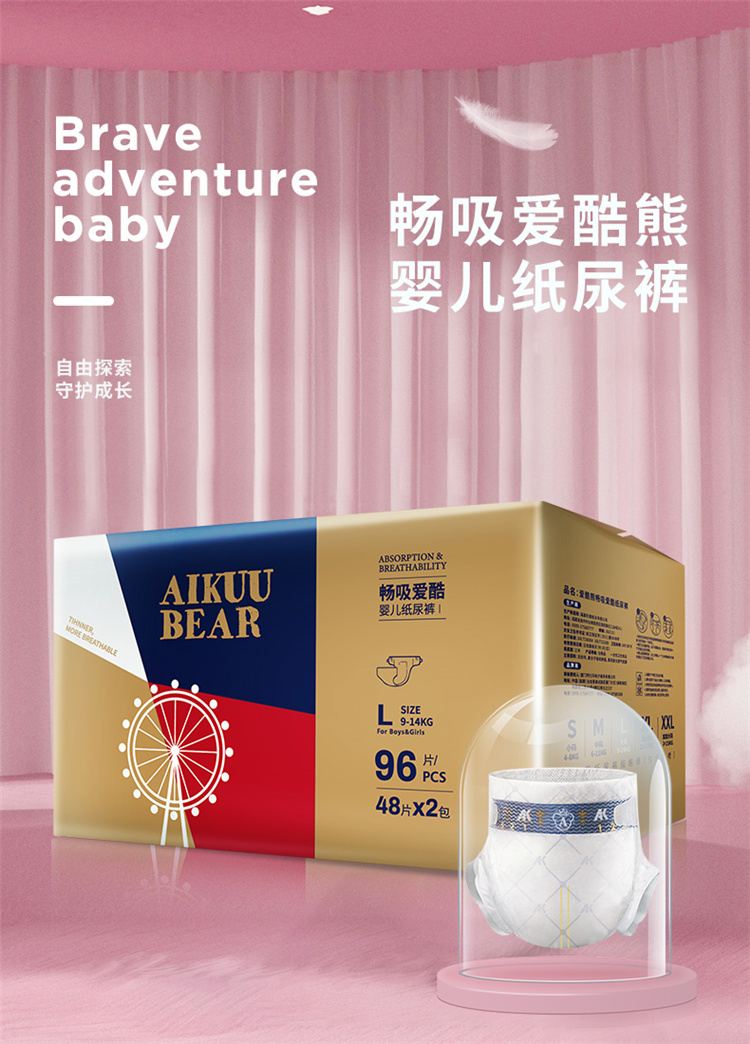 级纸尿裤尿裤l码96片婴儿薄透气干爽男女宝宝专用夏季薄款尿不湿xl